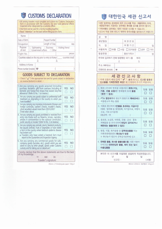 Генеральное консульство Российской Федерации в Пусане (Республика Корея)