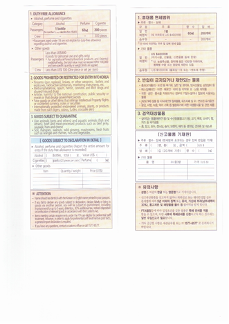 Генеральное консульство Российской Федерации в Пусане (Республика Корея)