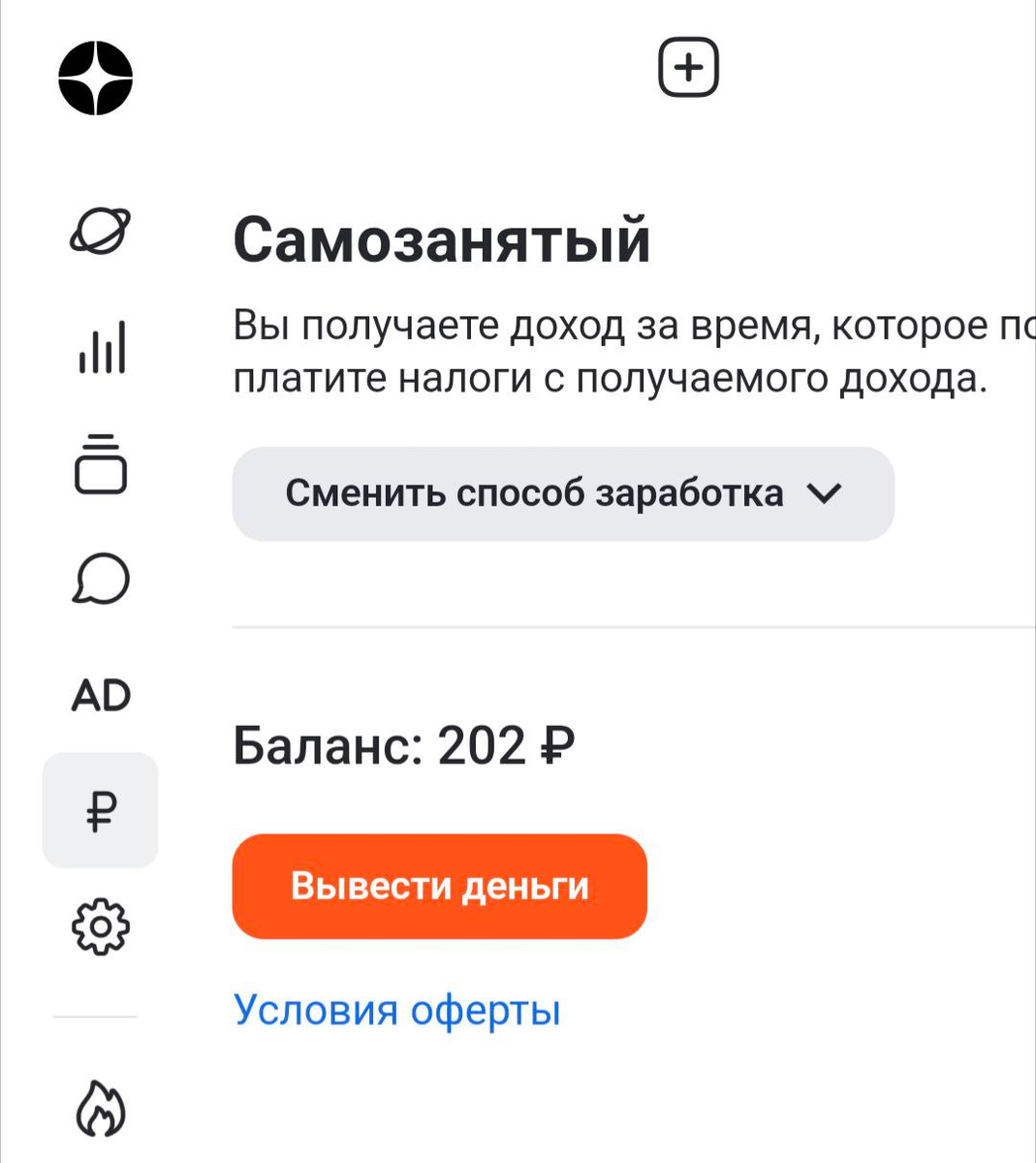 мой заработок за неделю на Дзене