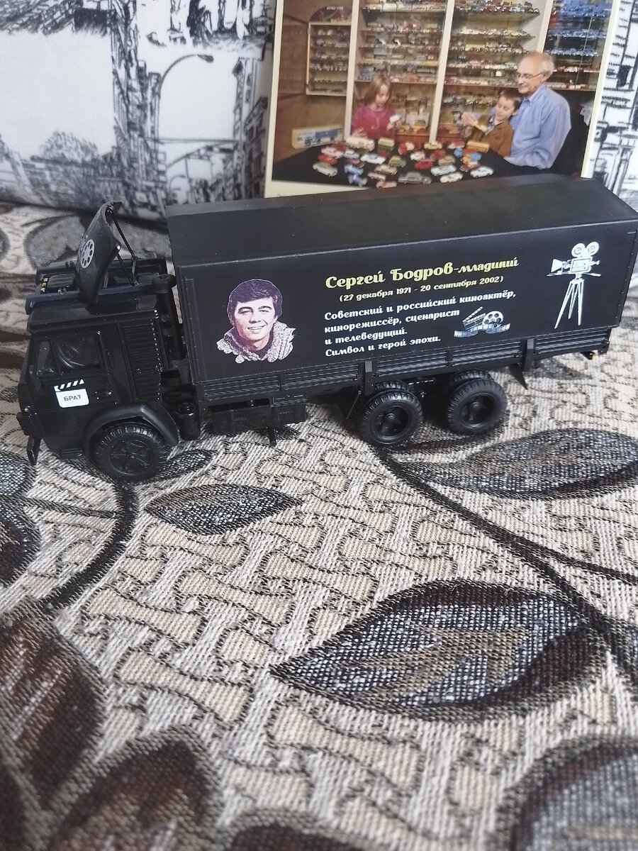 Модель изготовленная ограниченным тиражом клубом Элекон.