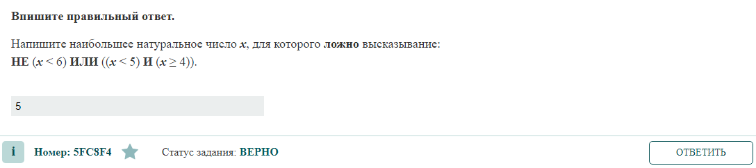 На доске написано 40 различных натуральных