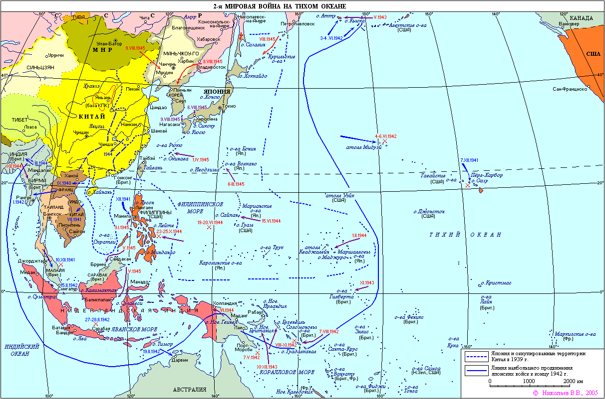 Япония в 1939-1942 годах