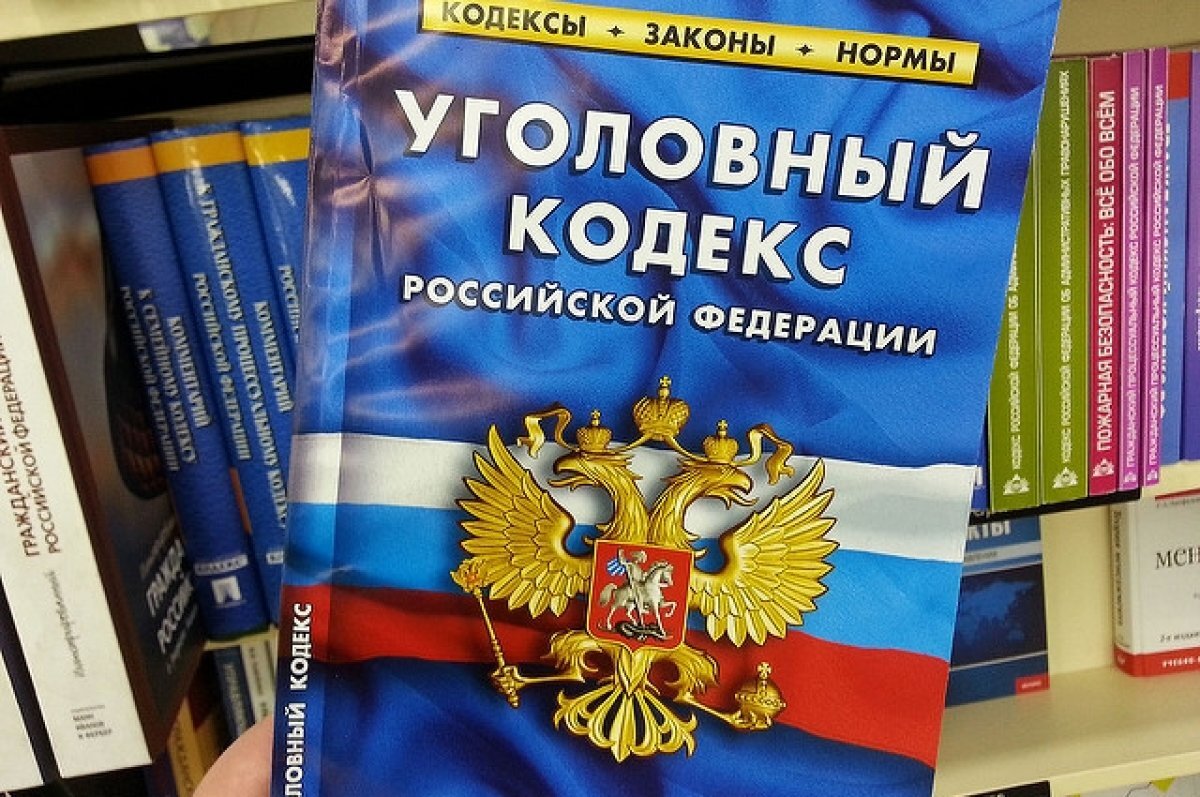    Крымчанин за 300 граммов синтетических наркотиков отсидит почти десять лет