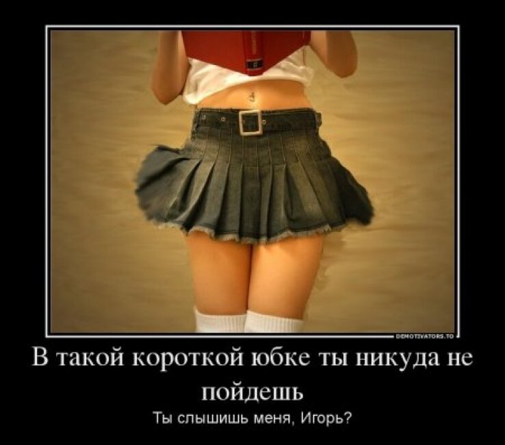 из интернета