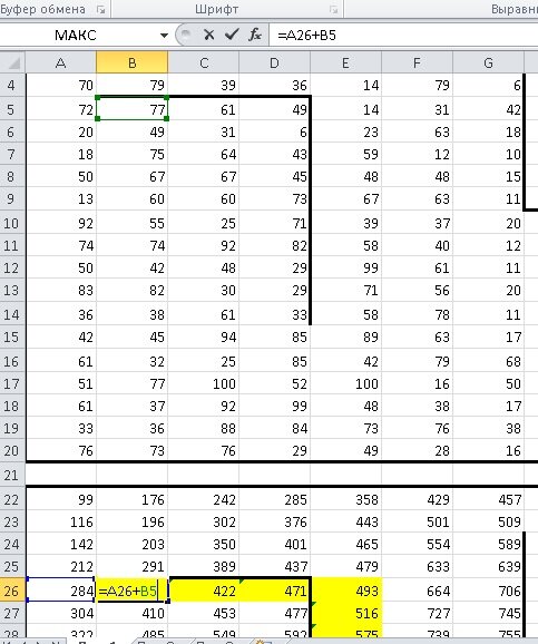 Егэ обществознание 2024 решение заданий. Самойлова егэ литература 2023. Егэ обществознание 2024 решение заданий. Егэ по обществознанию 2023. Огэ по обществознанию задания.