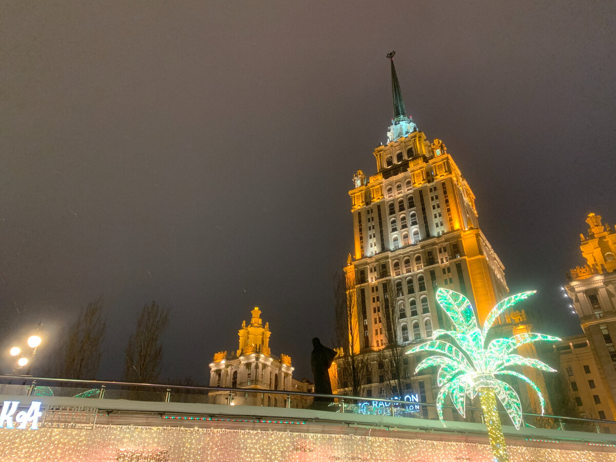 Гостиница "Украина"