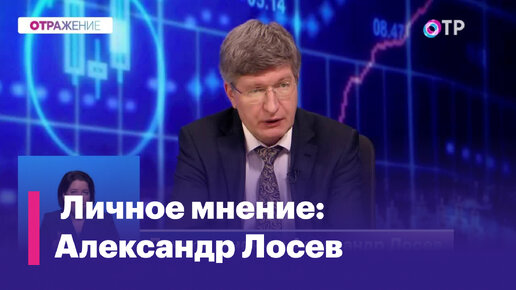 Почему за чертой бедности находятся 9% нашего населения?