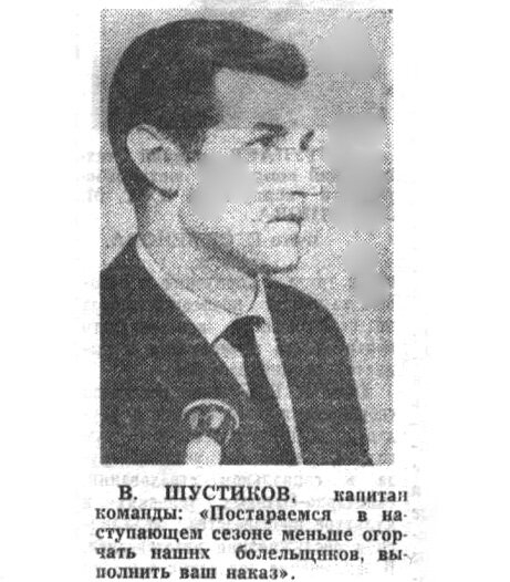 "Московский автозаводец", 2 марта 1972 г. Сканировано автором ИстАрх.