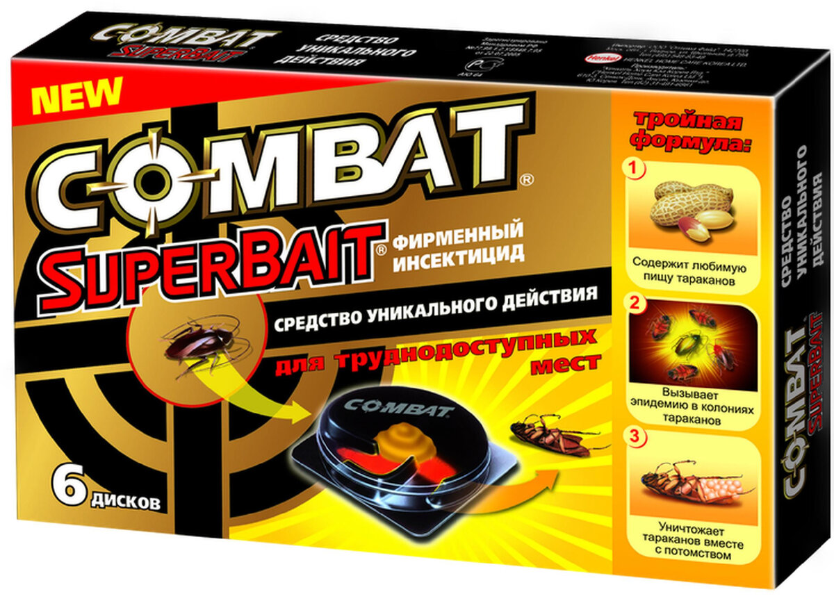 Средство от тараканов Combat (взято с сайта https://leroymerlin.ru/)