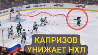 🤯Безумие! Русский, которого боится вся НХЛ – Капризов 3-й раз за сезон забил 3 шайбы за матч