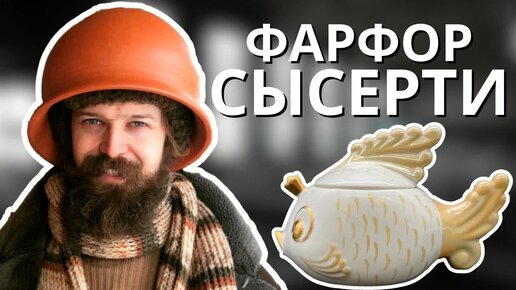 🍯 Фабрика за УРАЛОМ, которая сохранилась?