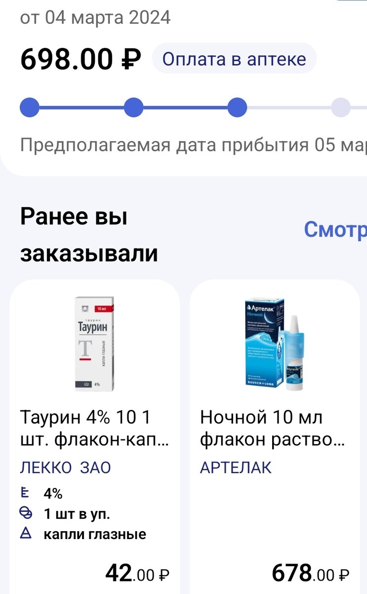 На работе буду капаться) Потом, наверно, на колеса перейду)))) транквилизаторы, видимо)))))