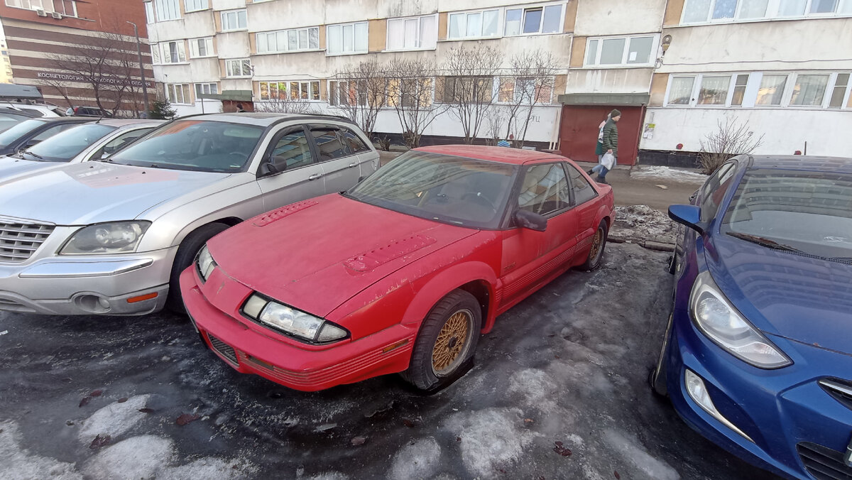 Яркое пятно на улице