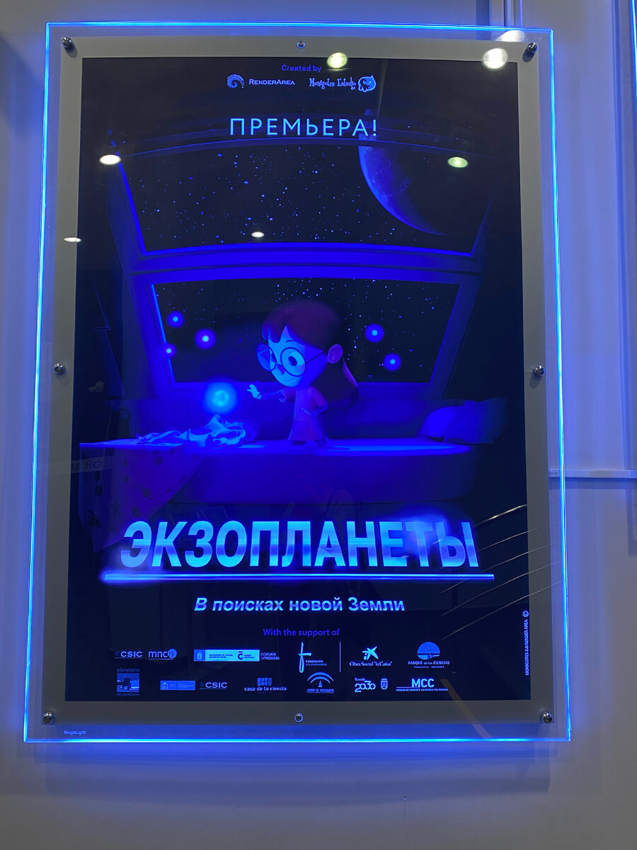 Очень познавательное кино