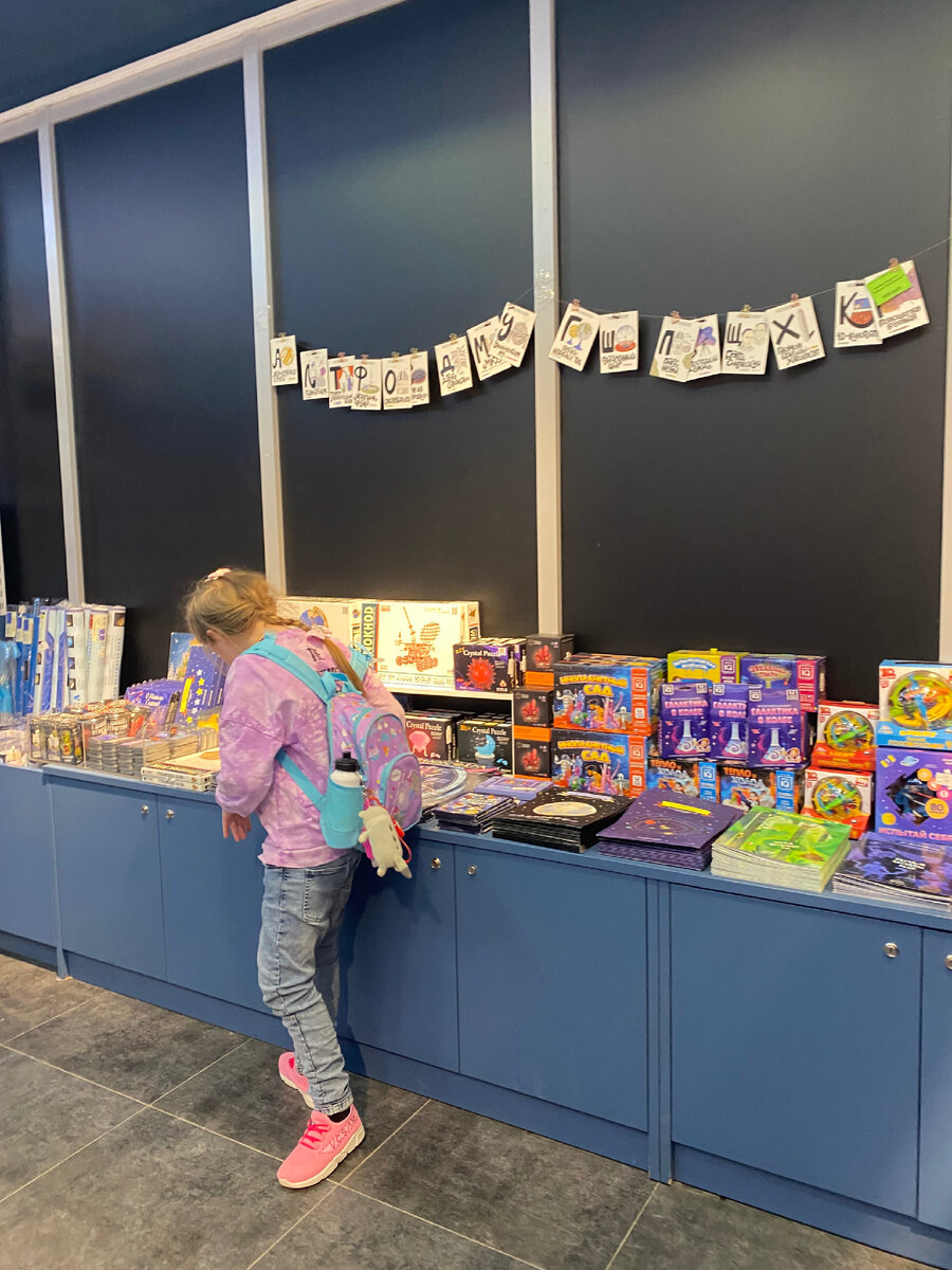 Принцесса изучает сувенирную продукцию