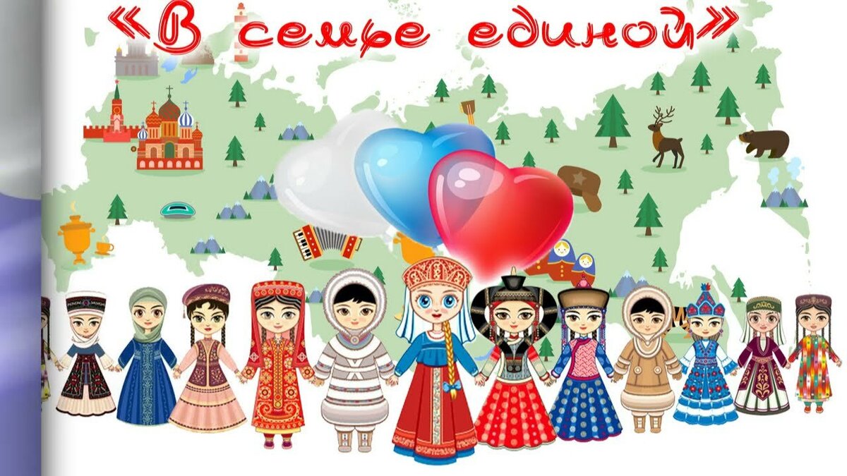 Дружба народов СССР.