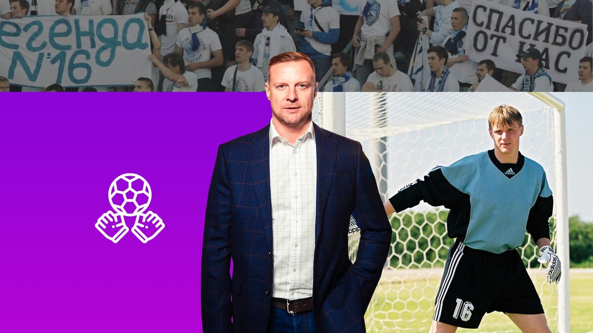 Коллаж 78.ru: vk.com/Вячеслав Малафеев, flaticon.com/FreepikБиография Вячеслава Малафеева