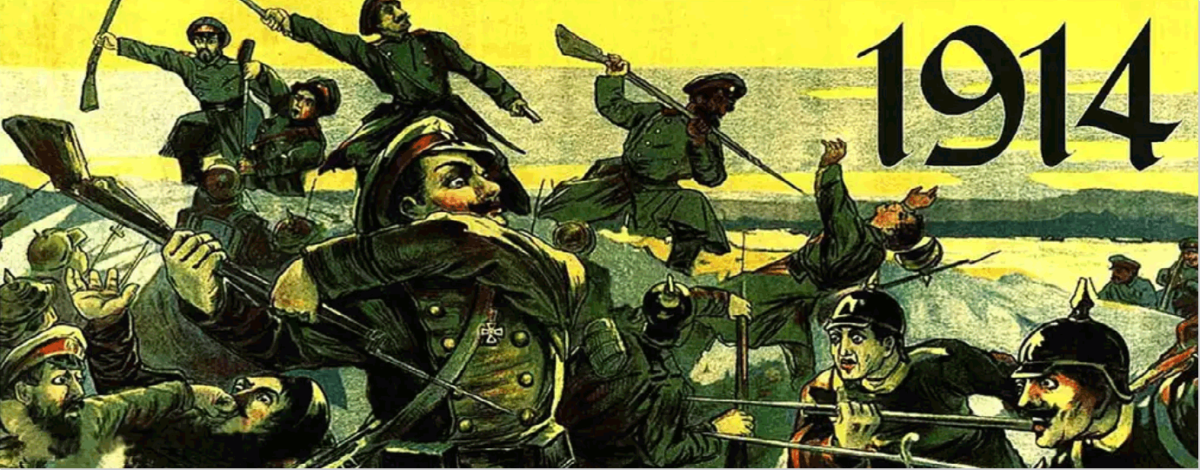 Русский патриотический плакат. Картинка из открытых источников.