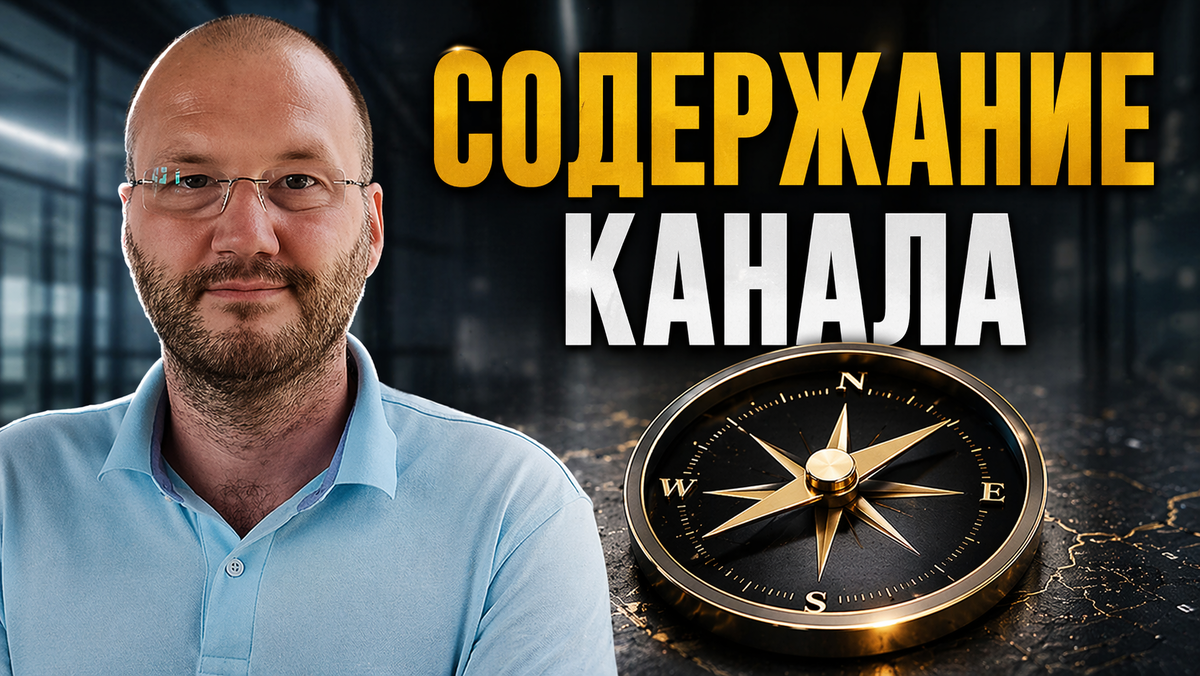 Проектные продажи темы и содержание 