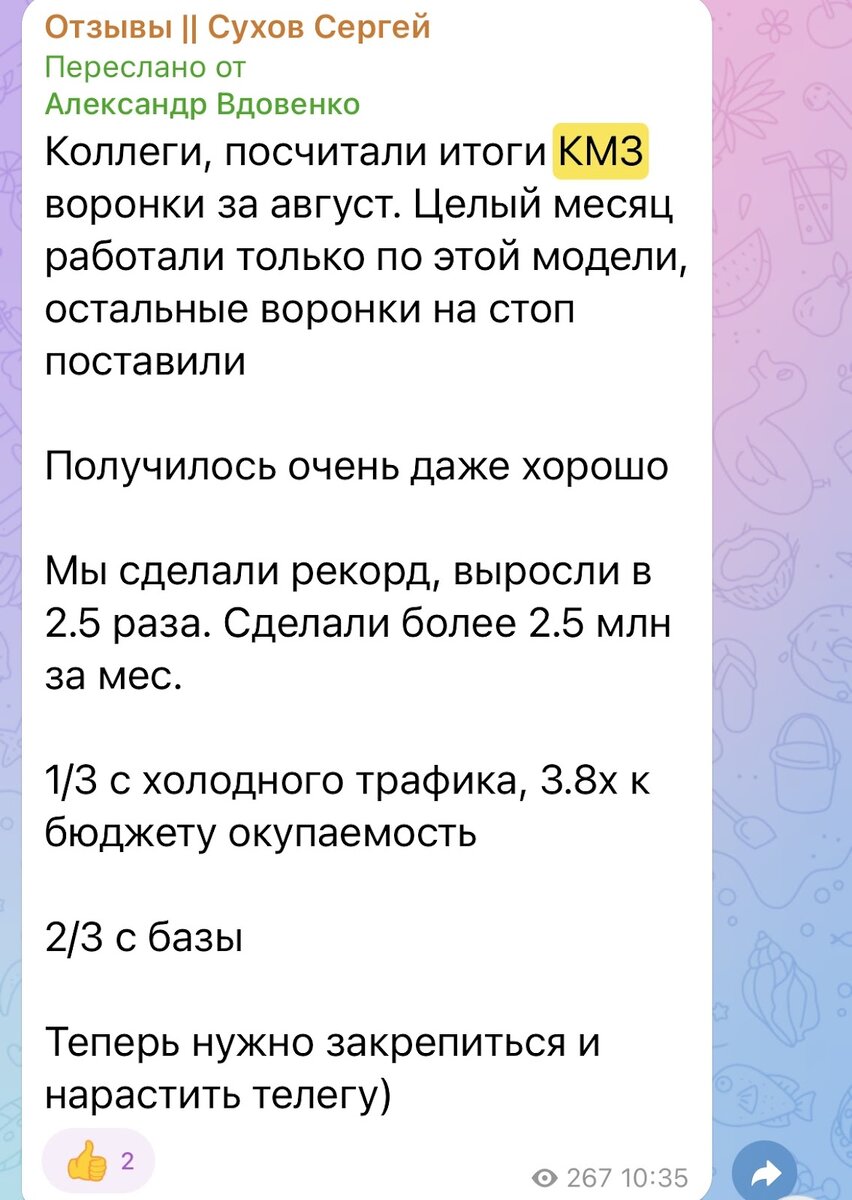 Как заработать на Бали за 7 дней онлайн? | Маркетолог Сухов Сергей | Дзен