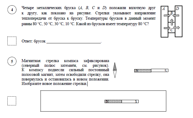 Впр 4 класс математика 2024 25 вариантов