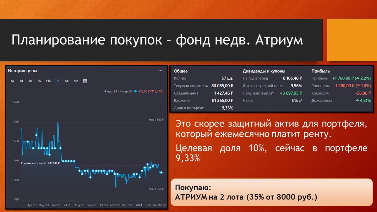 Больше или. Больше. Сравни числа поставь знаки. Математические игры с десятичными дробями. Правильная дробь меньше 1.