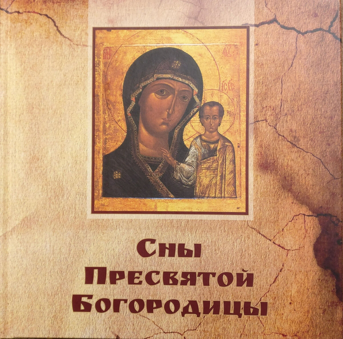 картинка из открытого доступа