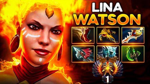 Ватсон вернул 1 ранг на Лине с Рапирой — Lina Watson Dota 2