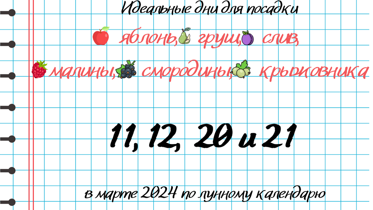 лунный посевной календарь на 2022 год садовода и огородника таблица. лунный посевной календарь на 2022. лунный посевной календарь. календарь огородника на 2022 лунный посевной. лунный календарь для садоводов и огородников на 2023 год.