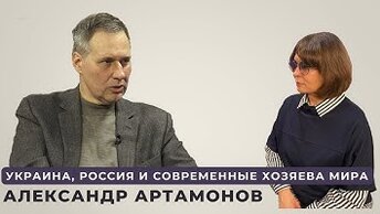 Планетарное правительство: перераспределение ресурсов | Александр Артамонов