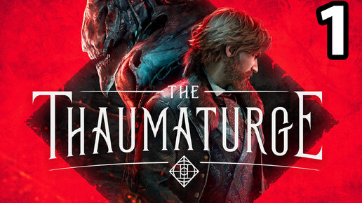 The Thaumaturge - Геймплей Прохождение Часть 1 ( без комментариев, PC)