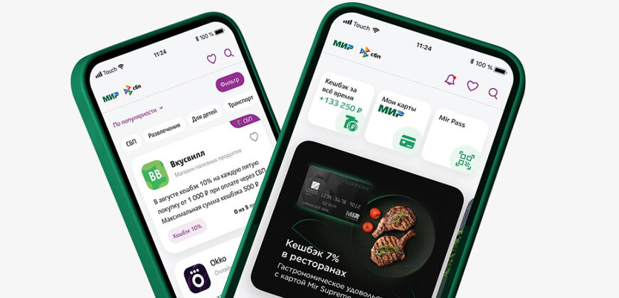    Из App Store пропали приложения НСПК Ольга Пихоцкая