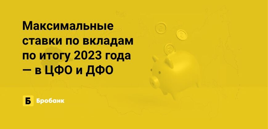 Проценты по вкладам последние новости. Проценты по вкладам последние новости. Проценты по вкладам последние новости. Проценты по вкладам последние новости. Проценты по вкладам последние новости.