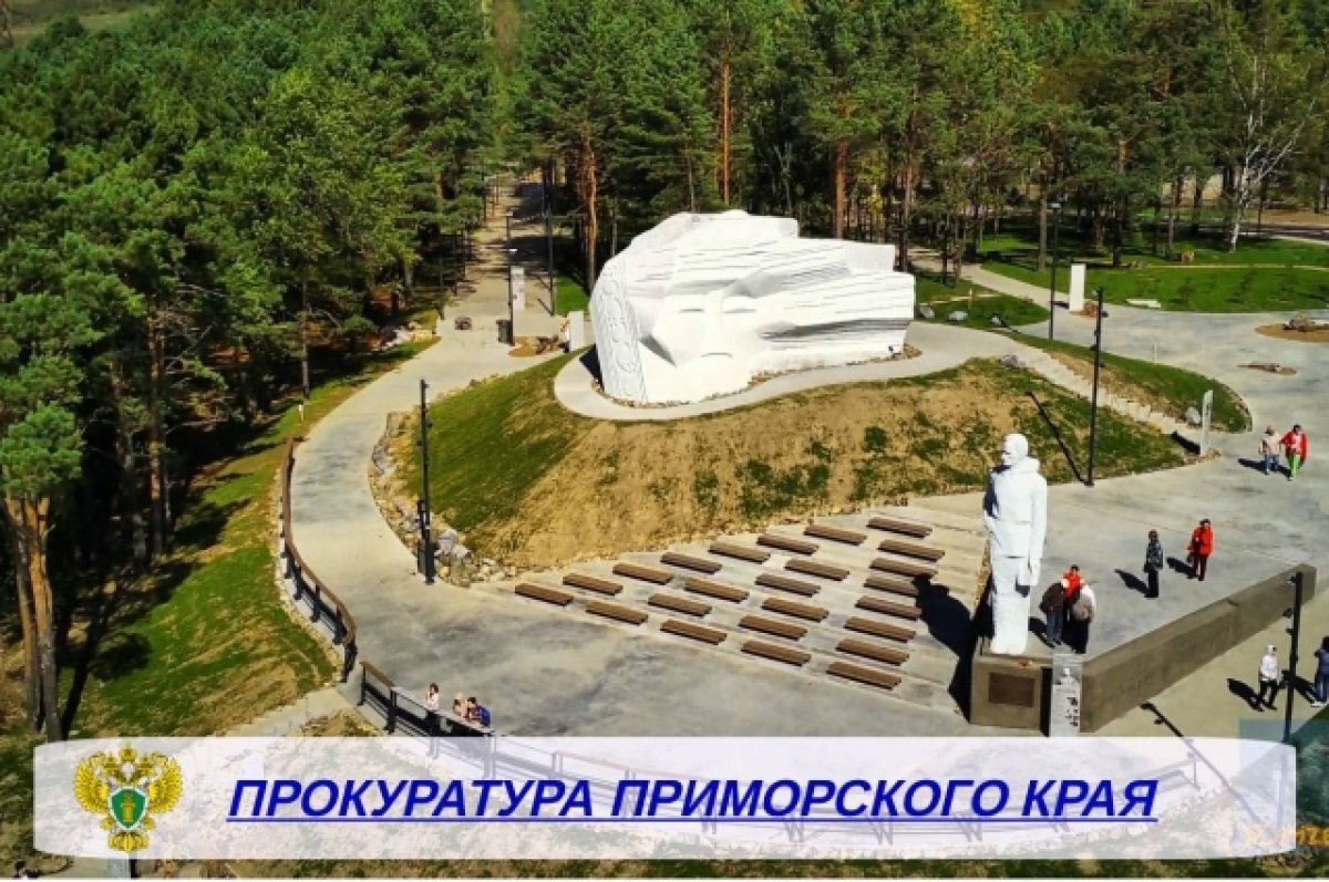    В Приморье под видом ремонта видовой площадки открыли кафе по концессии