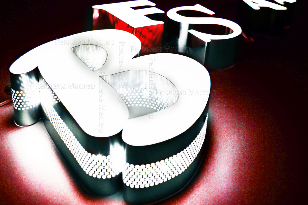 вывеска, вывеска белгород, купить вывеску в белгороде, заказать вывеску в белгороде