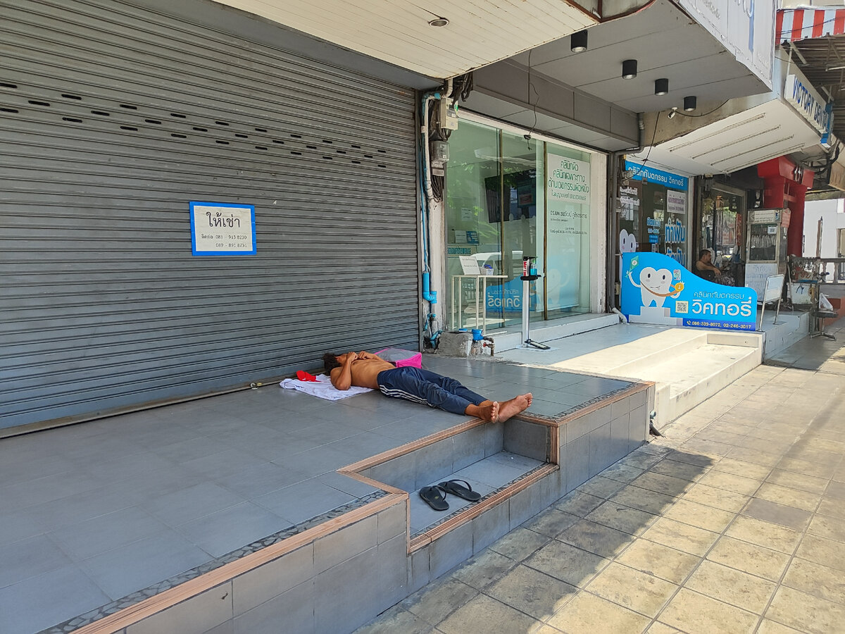 Ну прилег человек отдохнуть в тенечке, утомился на жаре.