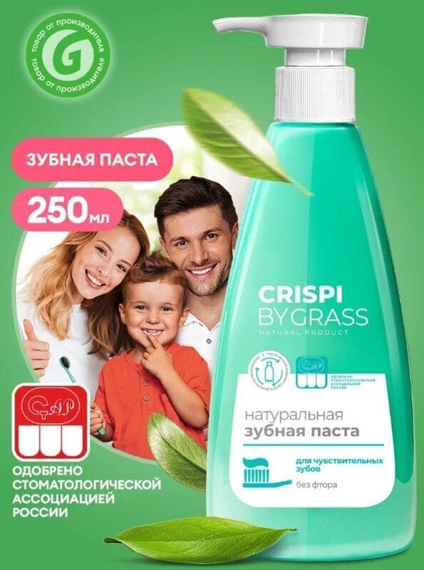 Crispi