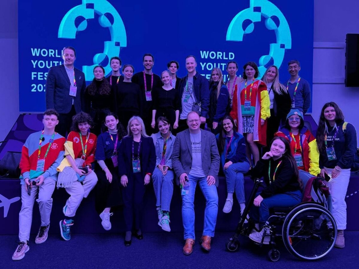 вфмс 2017. всемирный фестиваль молодежи сириус. всемирный фестиваль молодёжи 2024 сириус. всемирный фестиваль молодежи. всемирный фестиваль молодежи 2024 сочи.