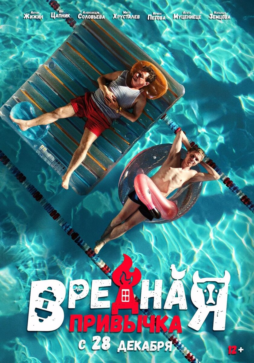 Обложка фильма