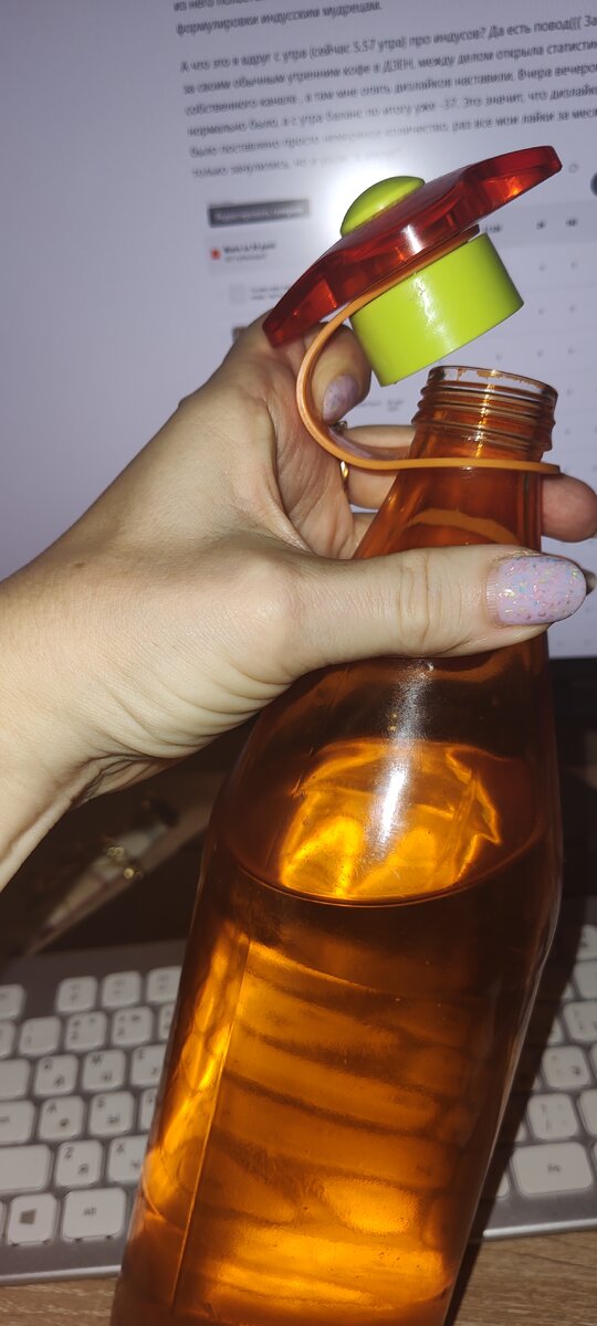 Это сосуд наполнен чистейшей водой. Моё утреннее фото.