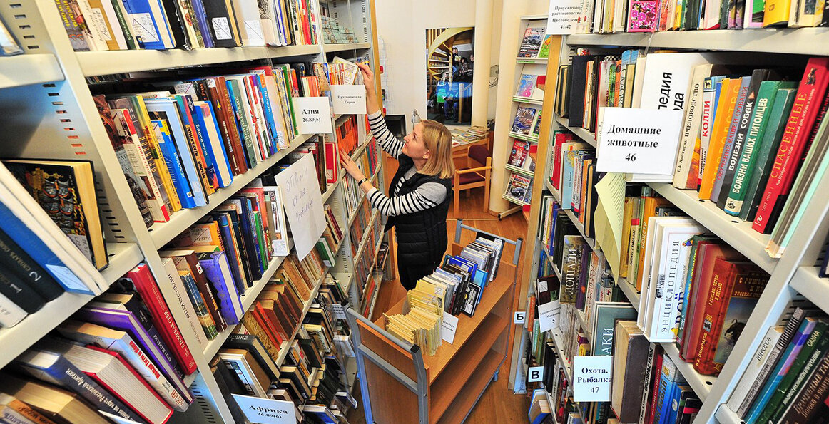 Библиотеки отдают списанные книги 