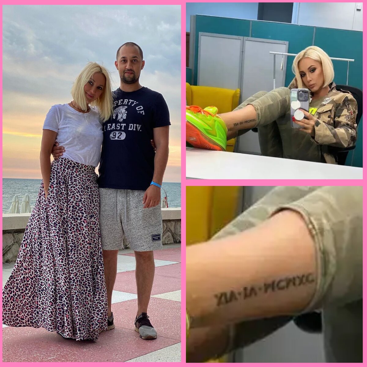 Лера Кудрявцева показала новое тату