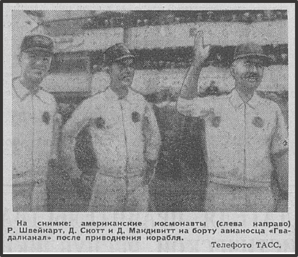 Телефото ТАСС.