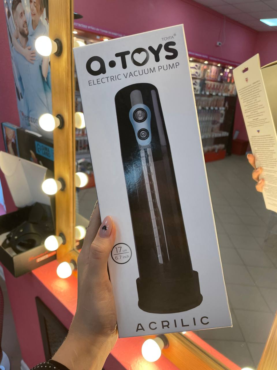 Автоматическая помпа a-toys