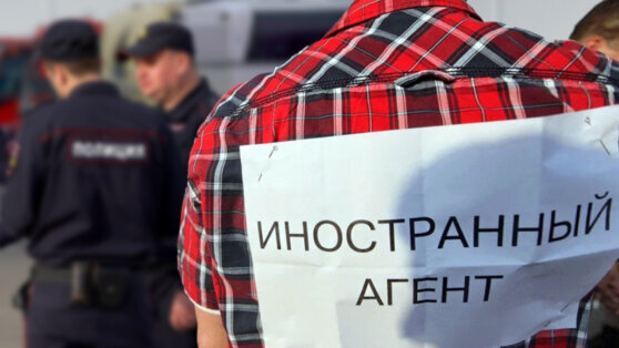    Володин: иноагенты потеряют до 80% рекламных доходов из-за закона о запрете рекламы Алина Городниченко