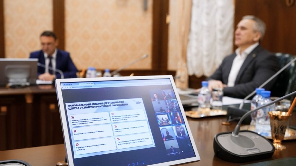 Информ центр Правительства ТО📷
