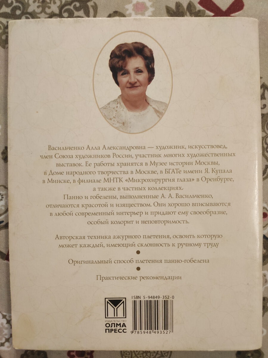 Выставка художника Татьяны Мамоновой «Куклы на качелях» | Петербургские Старости