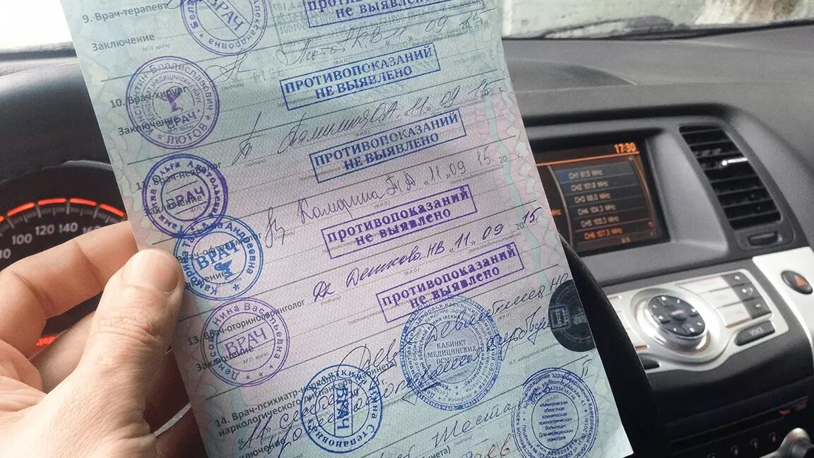     В Росси сотни ДТП в год, сотворённых водителями с зависимостями и психическими отклонениями — не случайность, а закономерность. Медосвидетельствование на получение водительских прав у нас отдано на откуп государственных клиник. Услуга платная, врачи и кабинеты выделены. Но по сути они лишь статисты.