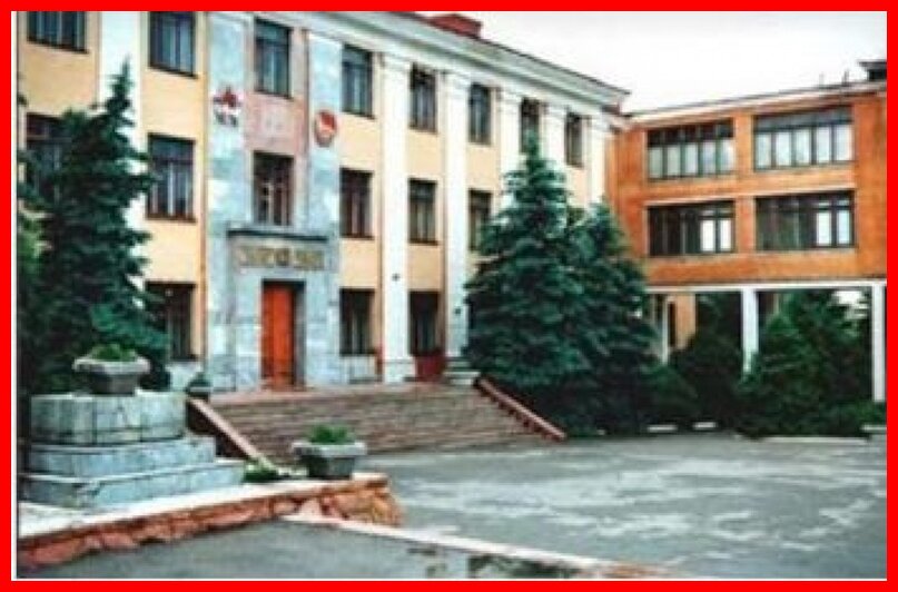  Административный корпус Алма-Атинского высшего военного командного училища КГБ, где учился Ринат