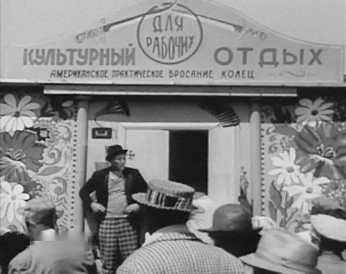 Кадр из фильма